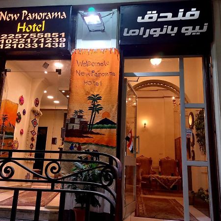 New Panorama Inn Kahire Dış mekan fotoğraf